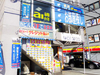 久川米店